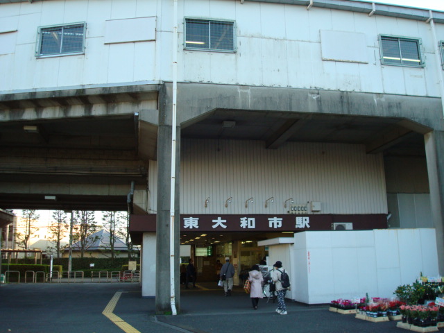 アムール 東大和市駅(西武　拝島線)まで1,739ｍ