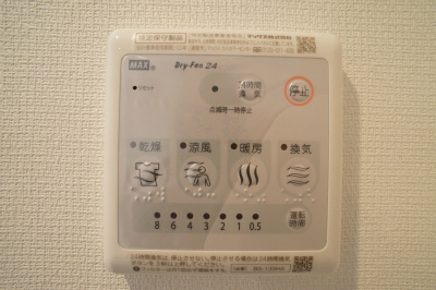 リブリ・与野 浴室乾燥機