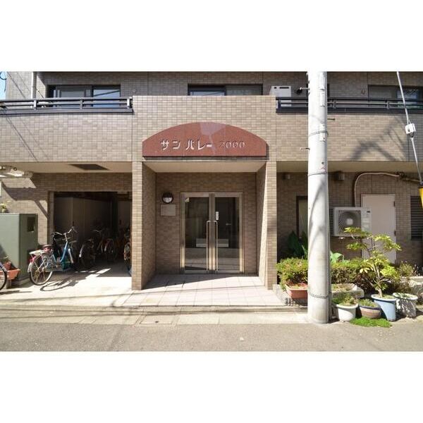 サンバレー2000202号室 エントランス