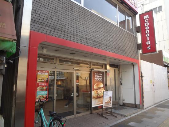 グランデール上野4階 【ファーストフード】マクドナルド 稲荷町駅前店まで552ｍ