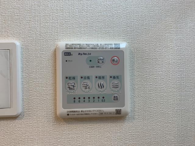 ＭＫＤ保谷（エムケーディーホウヤ）201号室 浴室乾燥機