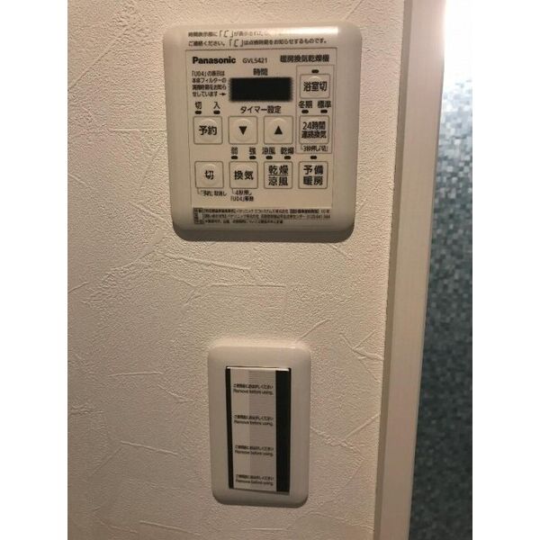 エーデル横浜戸部203号室 部屋その他