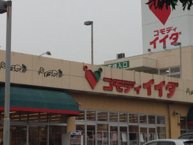 パーク　サイド　レジデンス コモディイイダ松戸新田店まで633ｍ