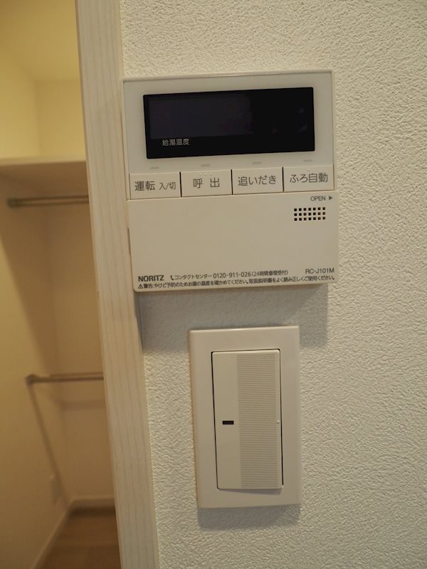 レジディア上野池之端8階 部屋設備