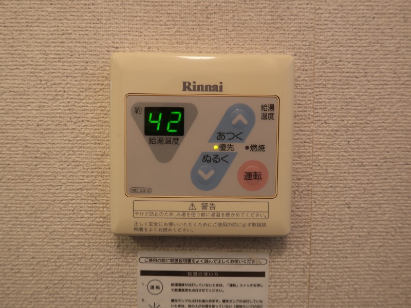 コースト京葉2階 部屋その他
