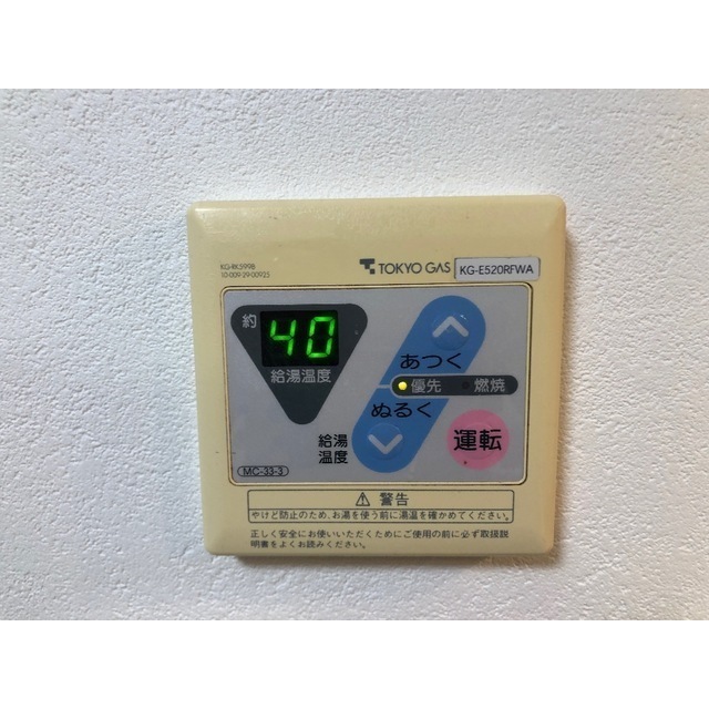 セントヒルズ田園調布110号室 部屋その他