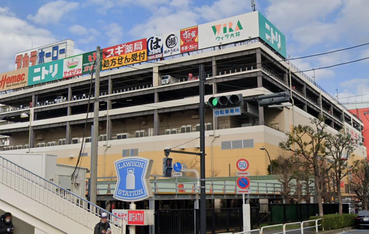 コ一プHASEGAWA 【ショッピングセンター】大井競馬場前ショッピングモール ウィラ大井まで1178ｍ