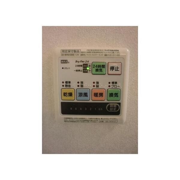 ルミエール 部屋設備