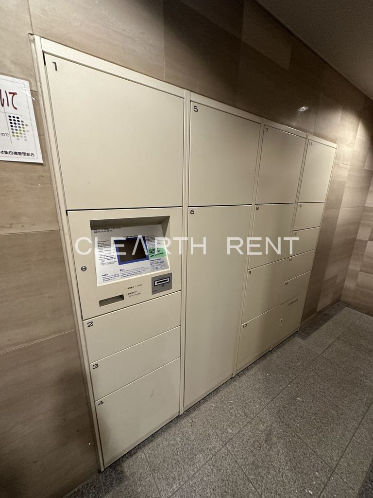 パレステュディオ飯田橋4階 24時間利用可能な宅配ボックス