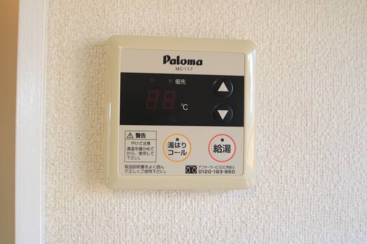 タカラハイツ2階 部屋その他