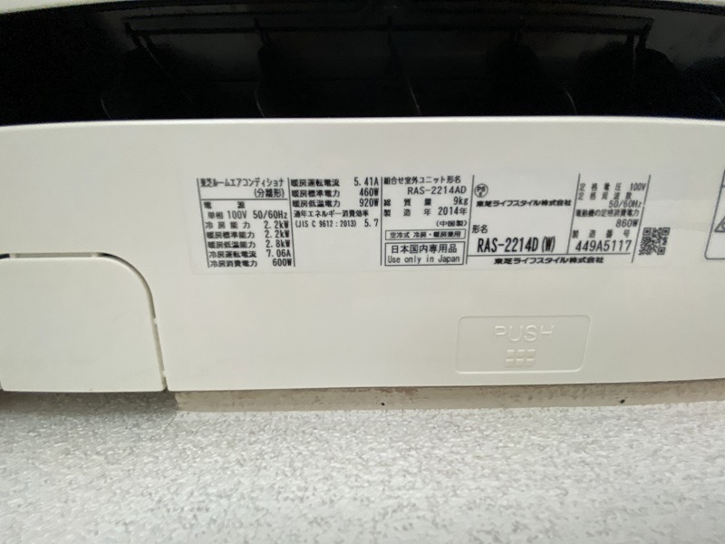 リブレリー瑞江1階 部屋その他