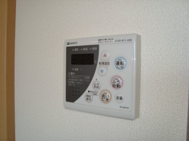 アメニティ　ヒルズ203号室 給湯器リモコン