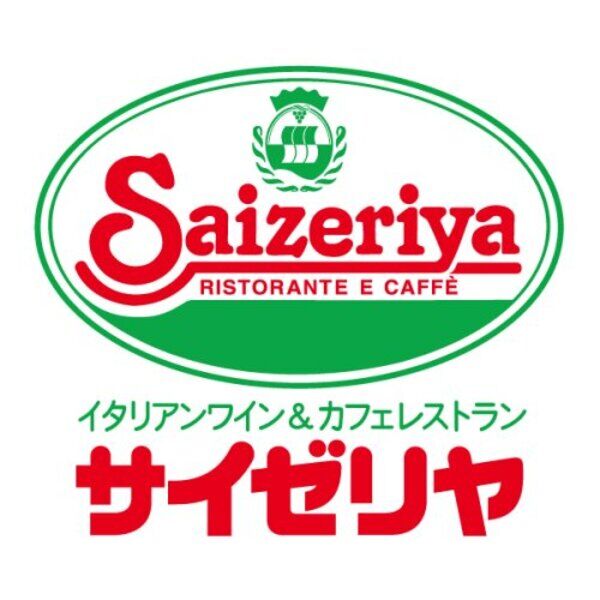 エスペランサ南篠崎 【ファミリーレストラン】サイゼリヤ 江戸川南篠崎店まで827m