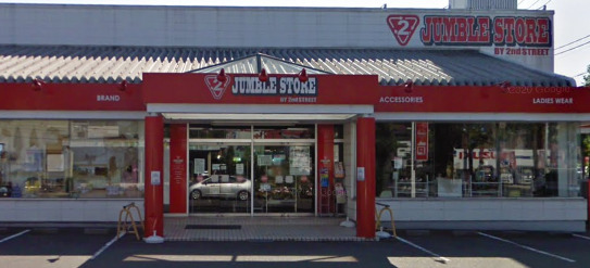 ベルメゾンビュー鷹の巣 【ディスカウントショップ】セカンドストリート川崎千年店まで1151ｍ