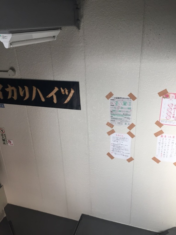 イカリハイツ2階 部屋その他