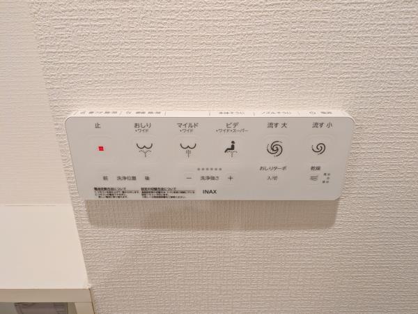 麹町レジデンス2階 トイレ