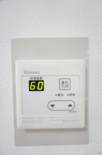 ロイヤルプラザ滝野川5階 部屋設備