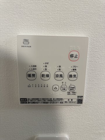 ベイルーム本厚木旭町303号室 部屋設備