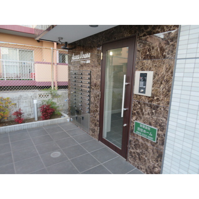 アクセス浦和 外観