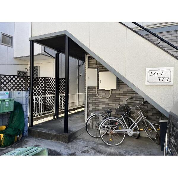 エステートコデラ202号室 エントランス