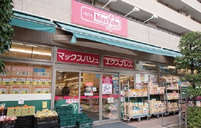 ステージファースト横浜阪東橋10階 マックスバリュエクスプレス横浜吉野町店