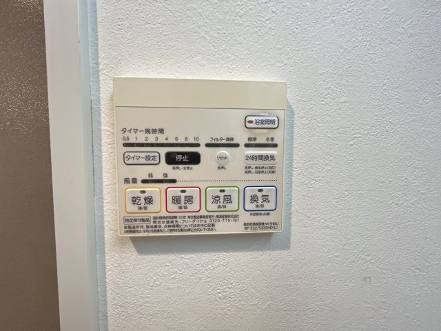 レノンストリート 部屋設備