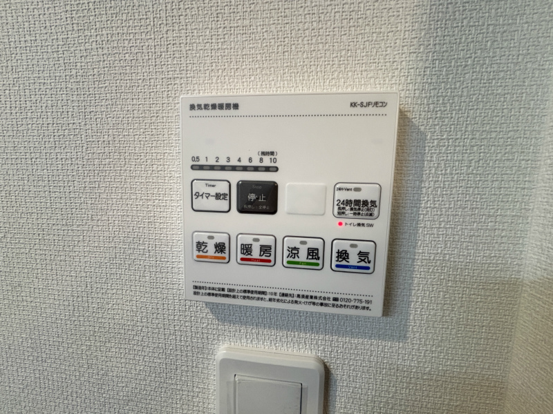 リブリ・SK竹の塚1階 部屋設備