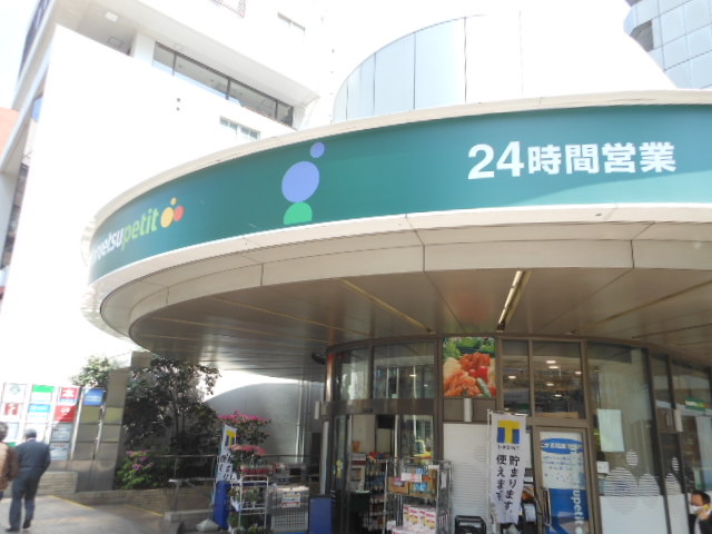 ガーラ・ヒルズ赤坂3階 【デパート】マルエツプチまで450ｍ