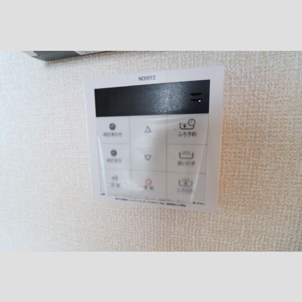 メゾン ド 常盤 追い焚き機能スイッチ