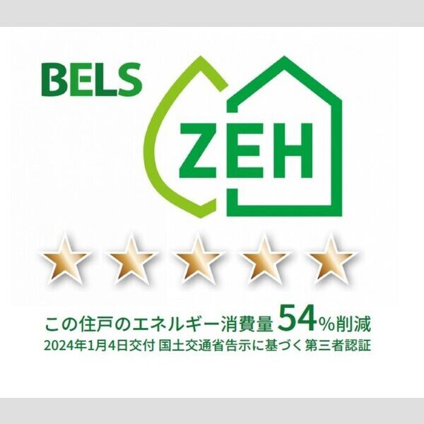 セレスティア六町305号室 部屋その他