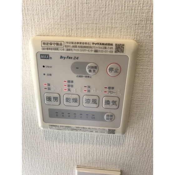 G･Aヒルズ高田101号室 その他