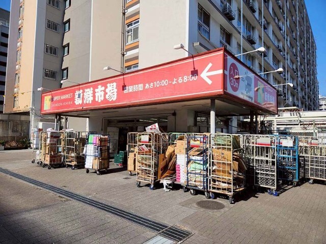Itonami スーパー「新鮮市場亀戸店まで170m」