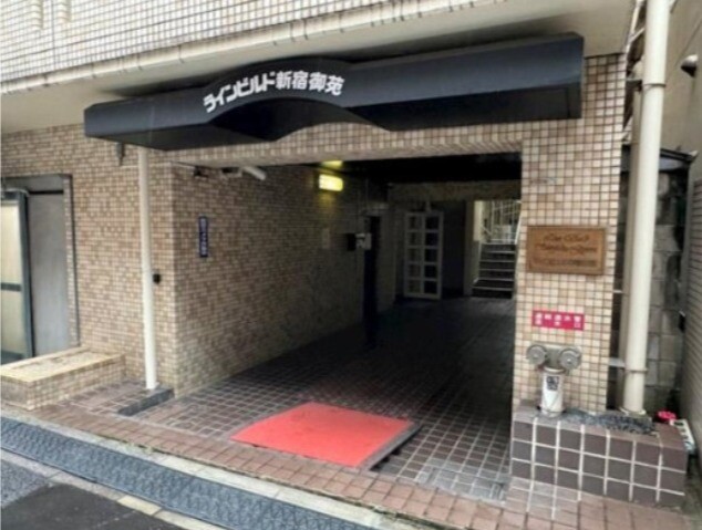 ラインビルド新宿御苑 外観