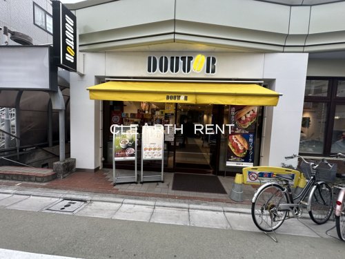 コンシェリア目黒本町 ＴＨＥ ＲＥＳＩＤＥＮＣＥ3階 【喫茶店・カフェ】ドトールコーヒーショップ 学芸大学店まで1102ｍ