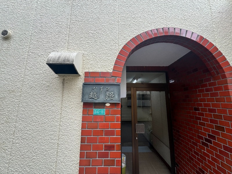 ハイツ越路 エントランス