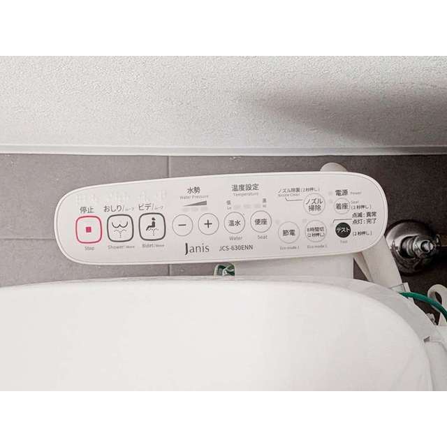 サンハイム菅馬場302号室 部屋その他