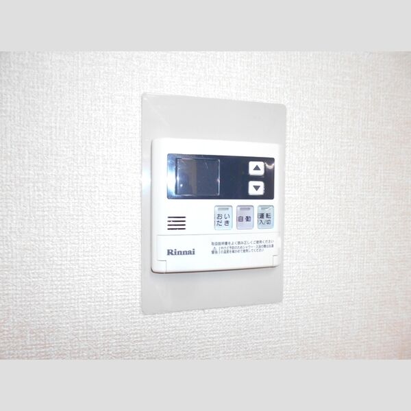 クレドール草加508号室 追い焚き付給湯リモコン