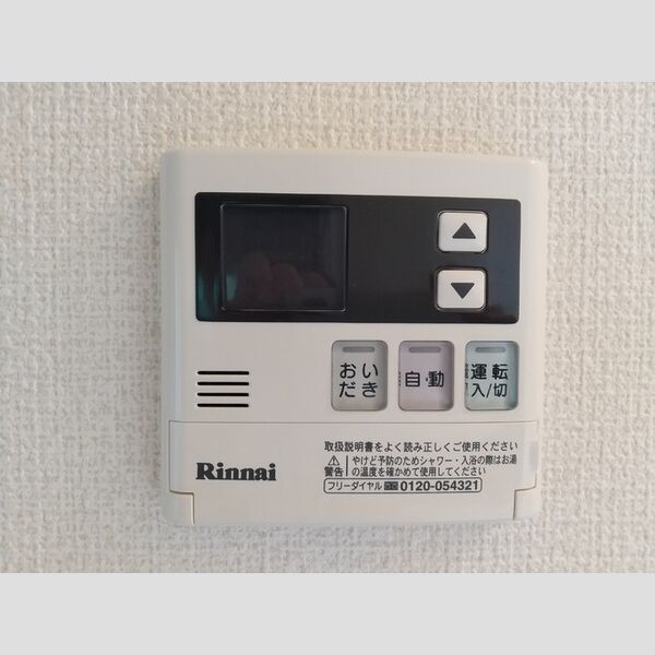 サンウエスト おいだき給湯