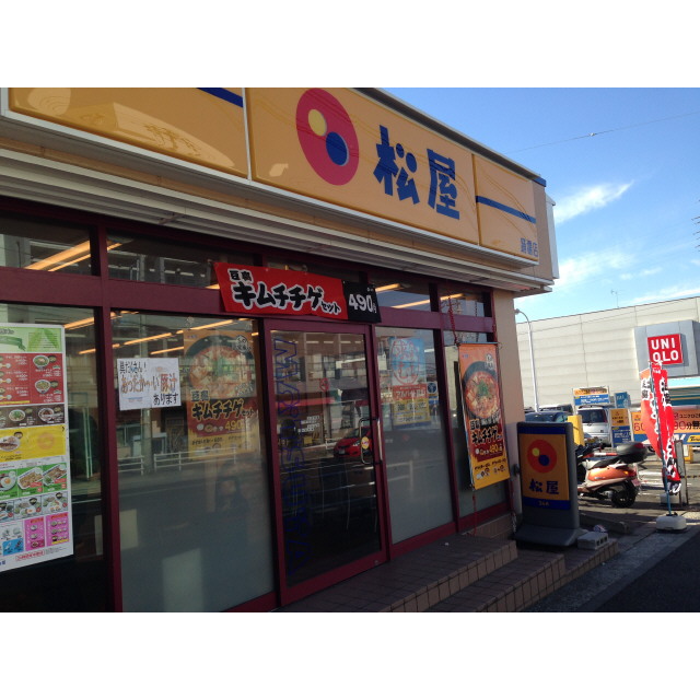 アムール とつかⅡ 周辺