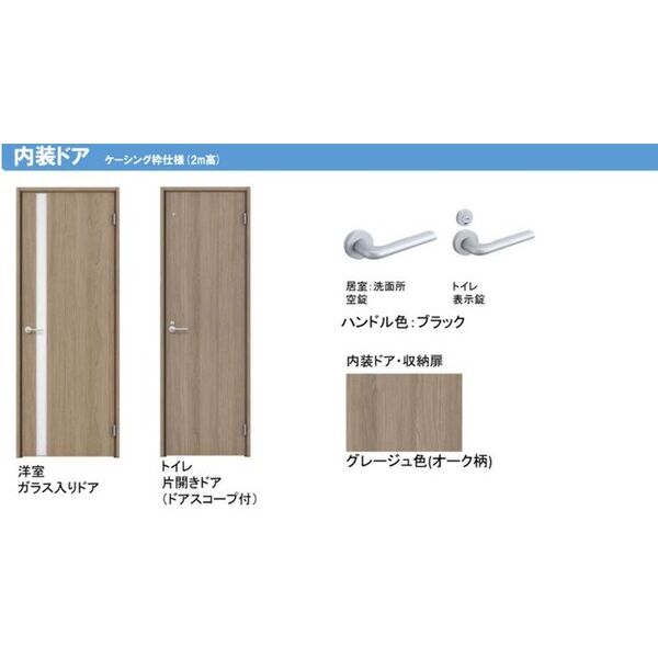 Le　Grand　Maita0302号室 部屋その他