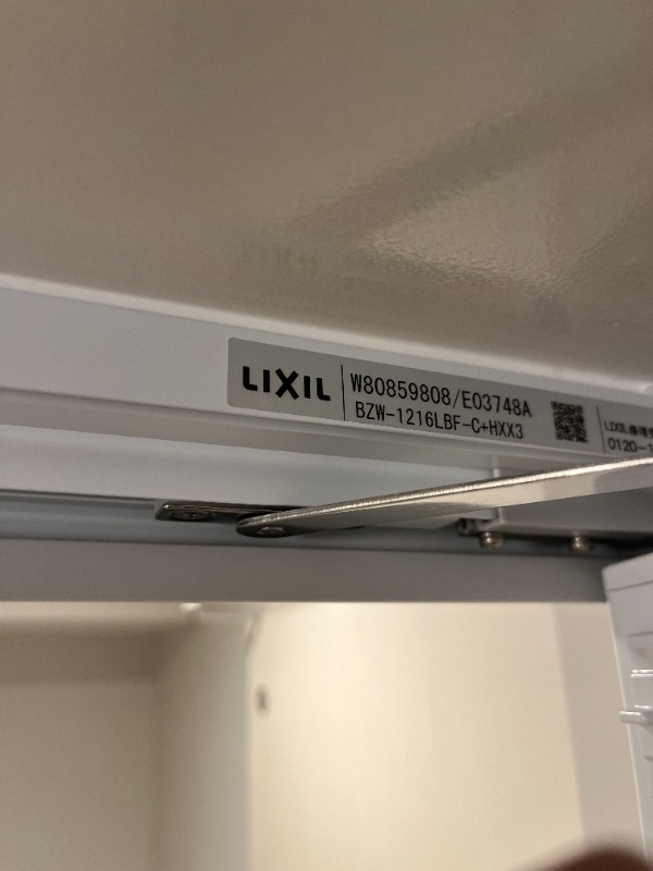 ルフォンリヴェント板橋西台7階 部屋その他