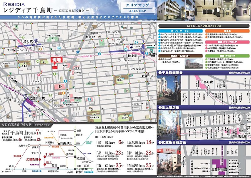 レジディア千鳥町2階 エリアマップ