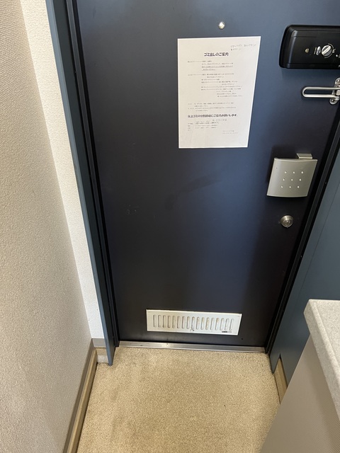 第５グリーンハイツ 玄関