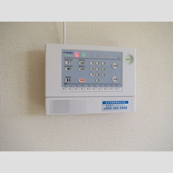 フォレストⅠ アルソック　ホームセキュリティ