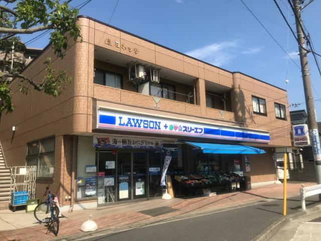 ヨネッサ 外観写真（昼）