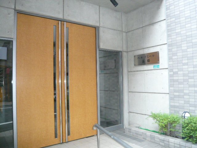 ベルドミール高幡0803号室 その他