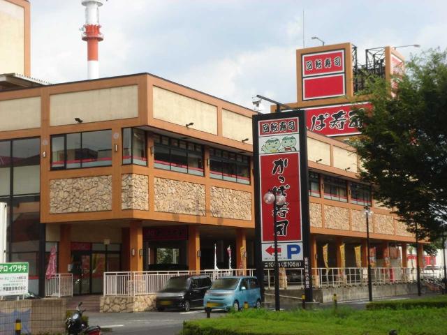 モデスト・ヴィラ かっぱ寿司与野店まで631ｍ