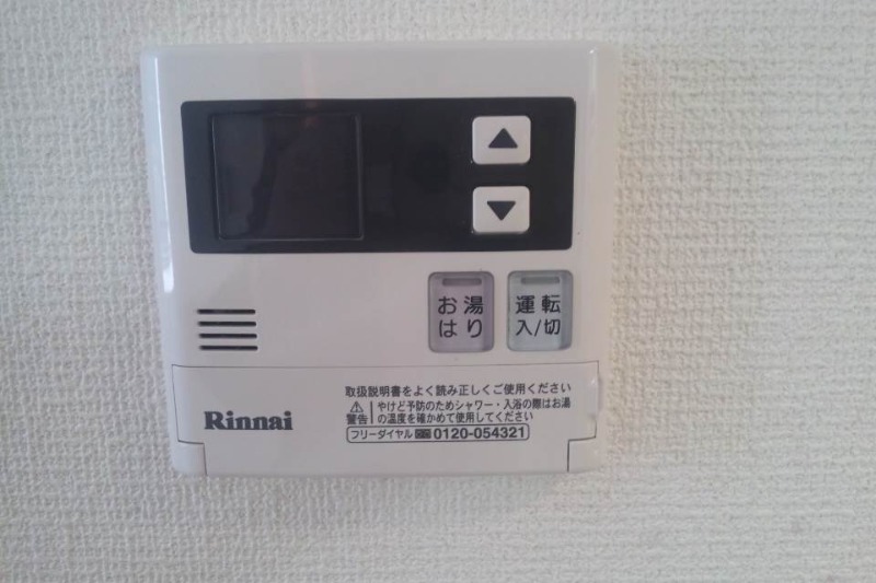 クレール柏 給湯