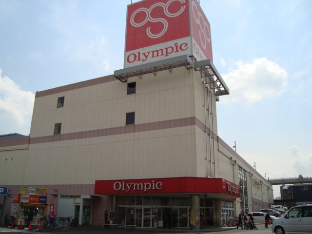 Riviere（リヴィエール） Olympicハイパーマーケット千葉桜木店まで639ｍ