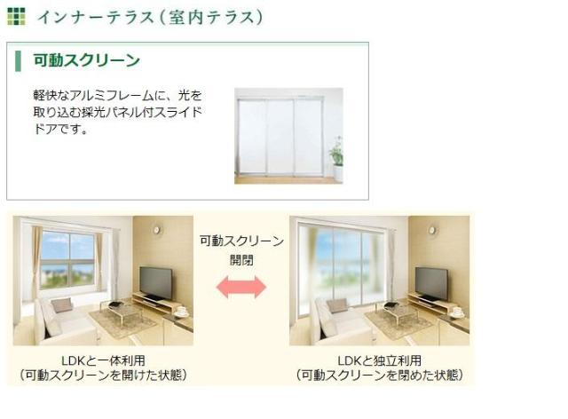 メゾン瑞祥101号室 その他（イメージ）